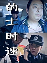在线精品欧美