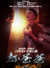 男生和女生差差的视频